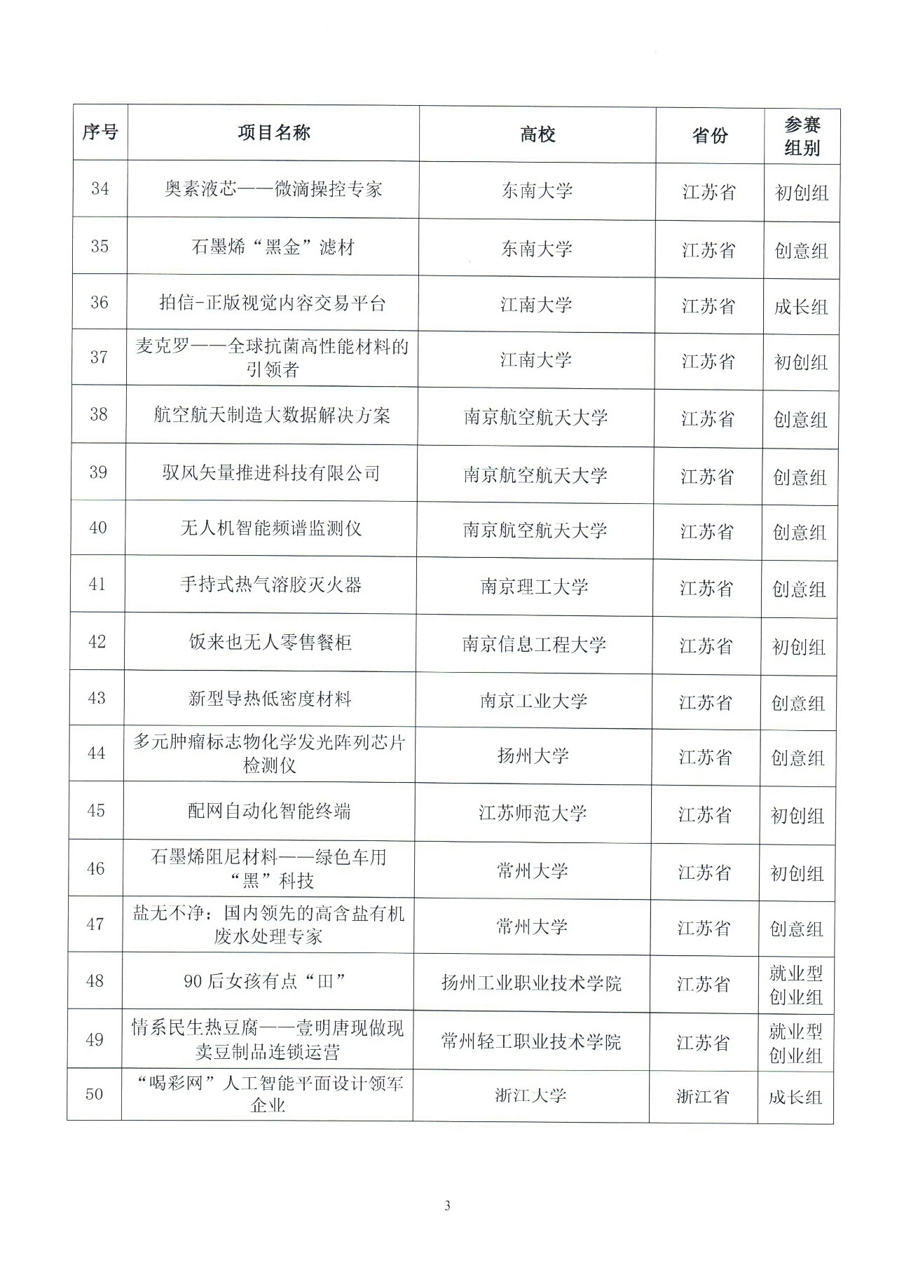 QQ图片20180925150812.jpg