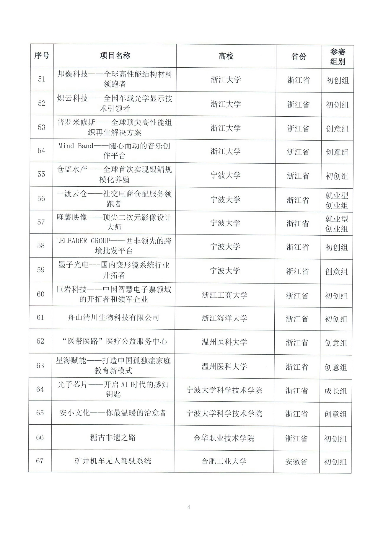 QQ图片20180925150818.jpg