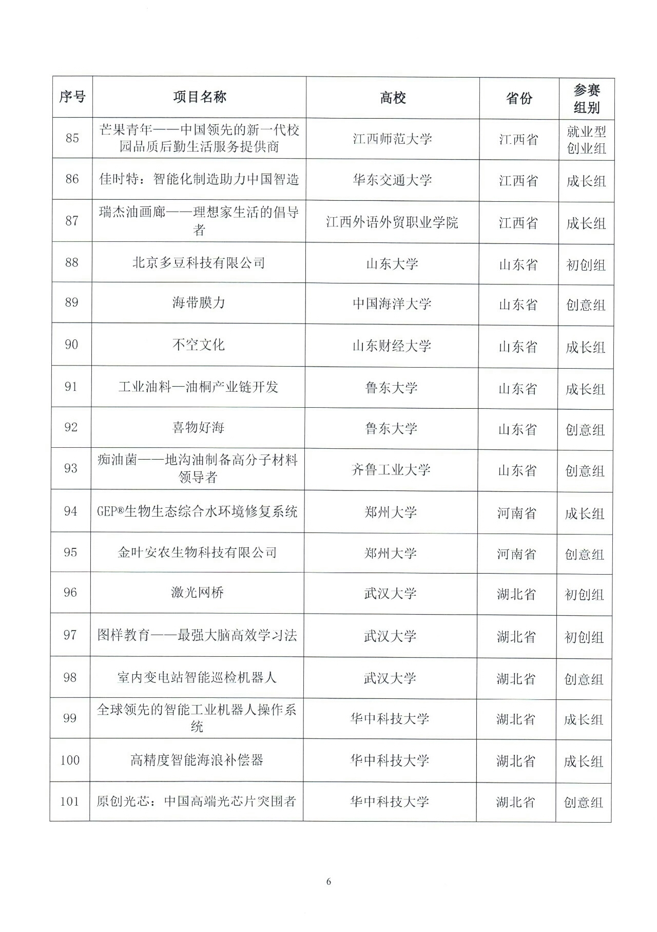 QQ图片20180925150828.jpg