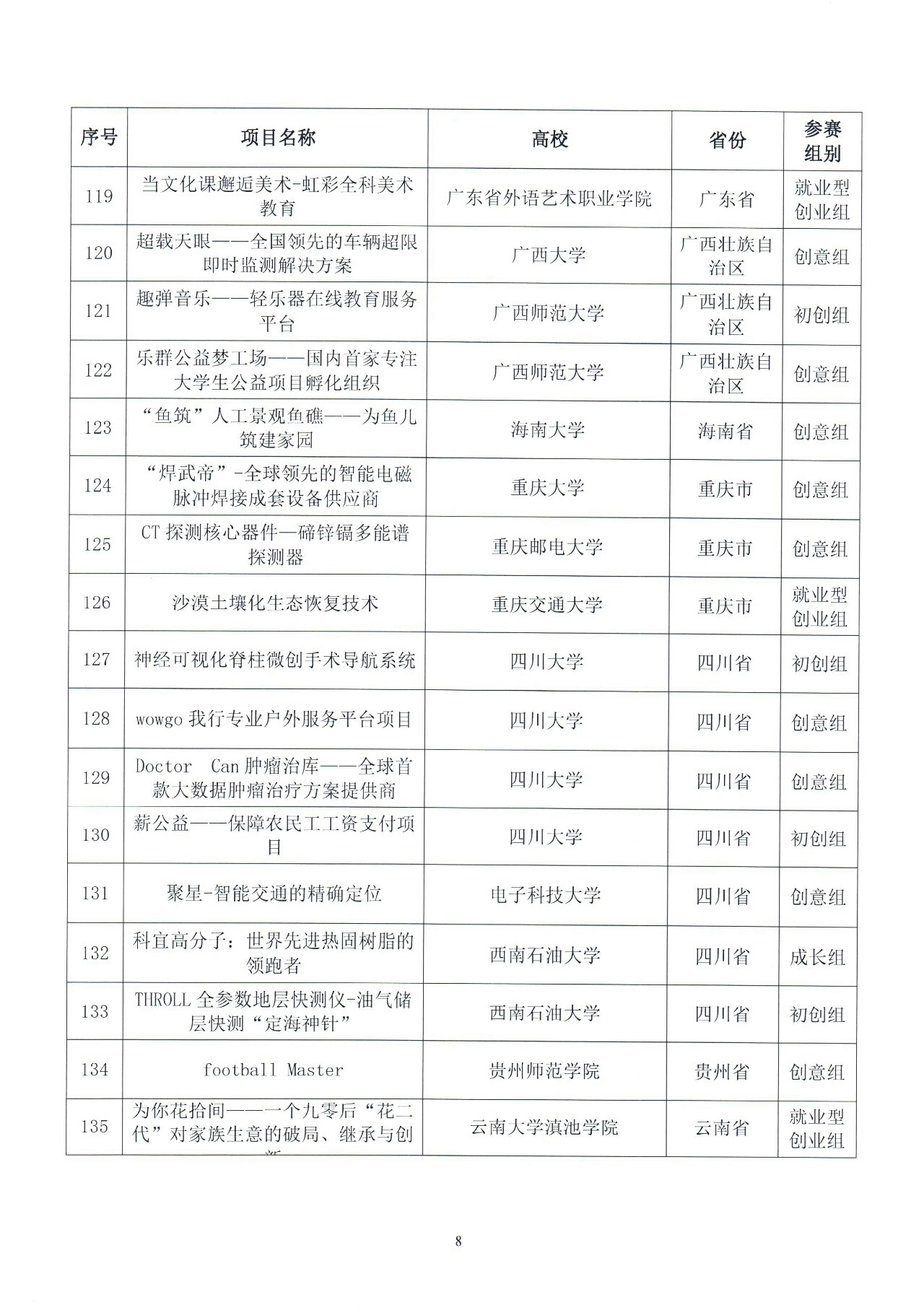 QQ图片20180925151840.jpg