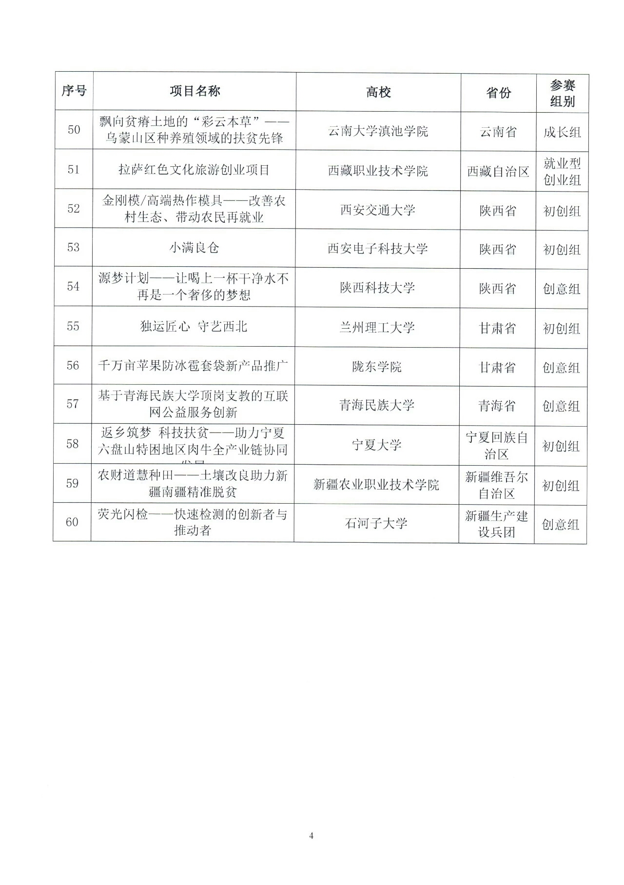 QQ图片20180925152215.jpg